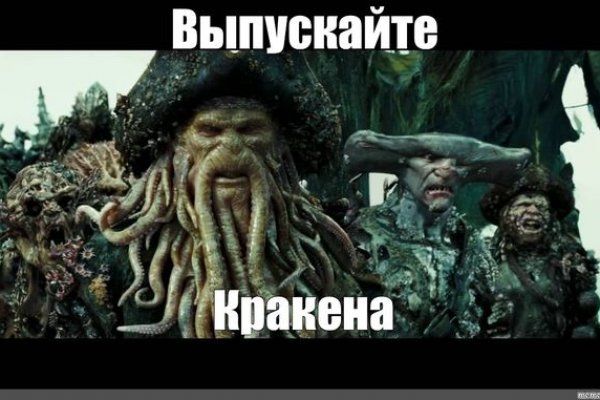 Кракен маркетплейс что там