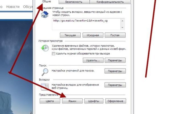 Kraken12 at сайт