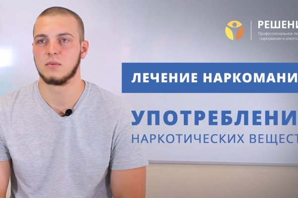 Кракен маркет онион