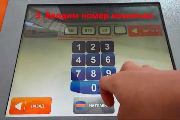 Кракен это гидра