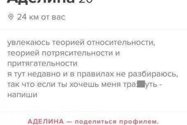 Кракен маркетплейс что продают