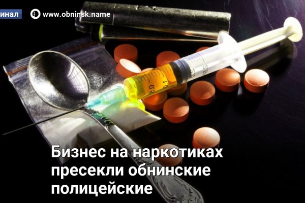 Кракен сс