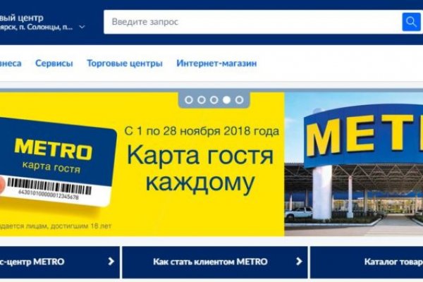 Как зайти в кракен с айфона