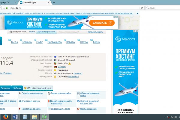 Ссылки на кракен at