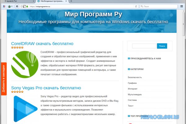 Кракен сайт kr2web in зеркало рабочее