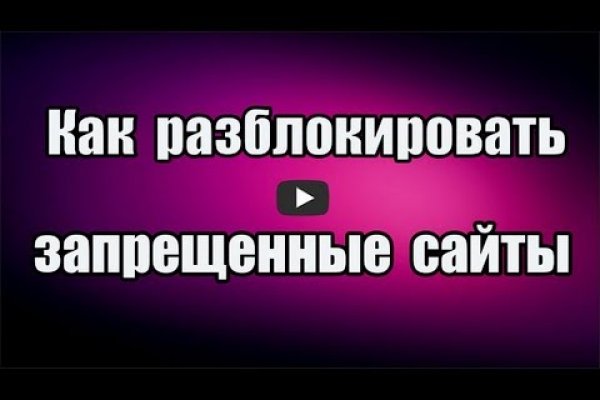 Кракен 17 вход