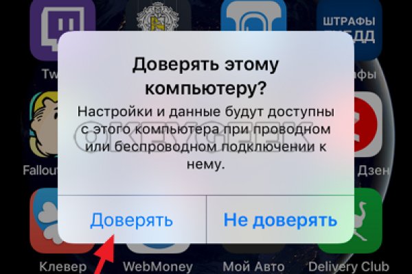 Кракен тор gigageek ru