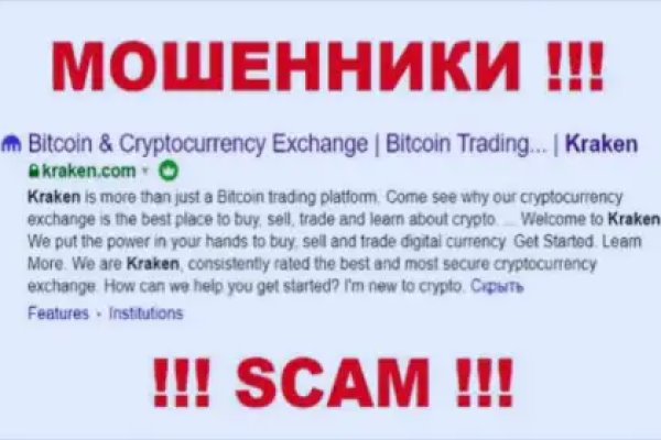 Кракен даркнет kraken link24 info