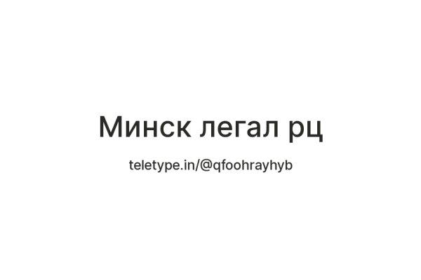 Ссылка на кракен 2krnmarket