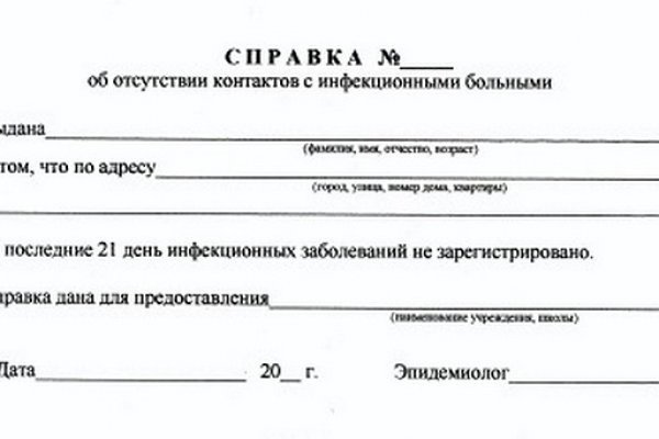 Кракен не грузит