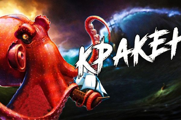 Kraken at17