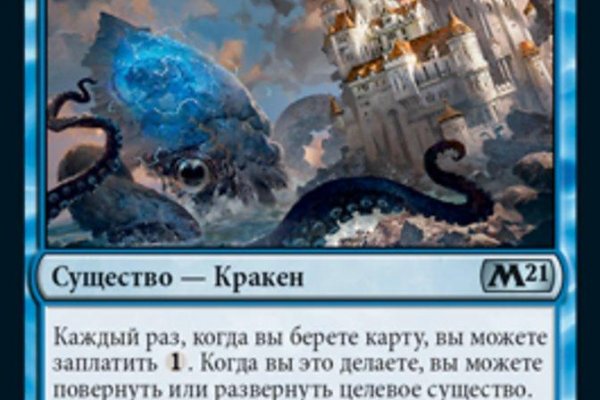 Kra28at