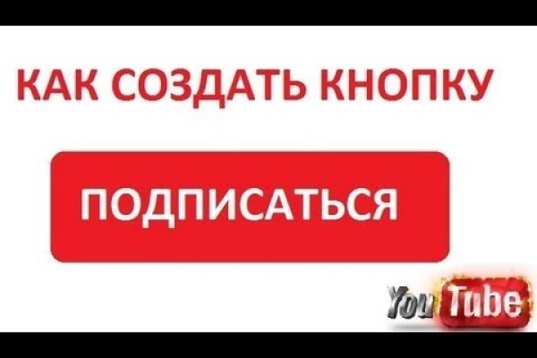 Гидра альтернатива