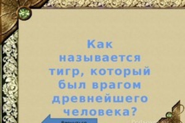 Кракен как зарегистрироваться