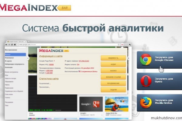 Кракен работает