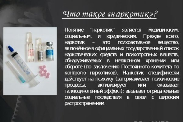 Kraken это современный маркетплейс