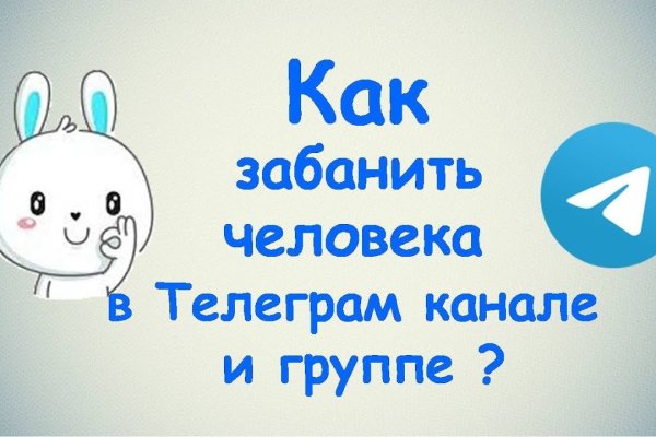 Как зайти на маркетплейс кракен