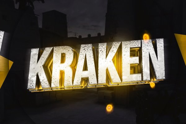 Кракен актуальная ссылка kraken torion net
