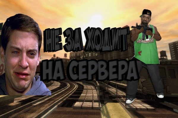 Дарк маркетплейс кракен
