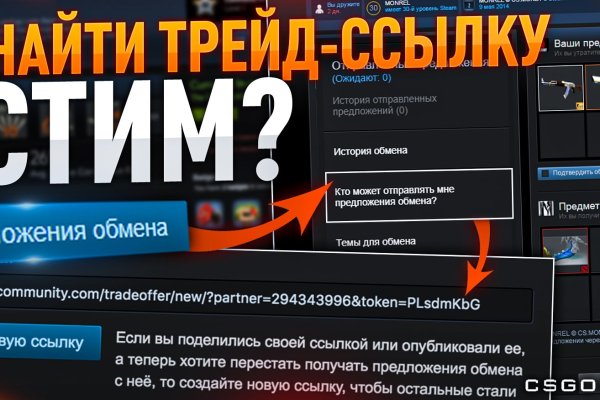 Кракен онион