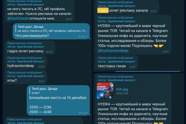 Кракен не заходит