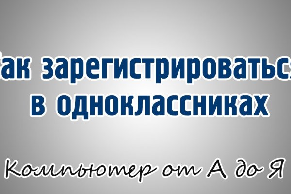 Как зайти на маркетплейс кракен