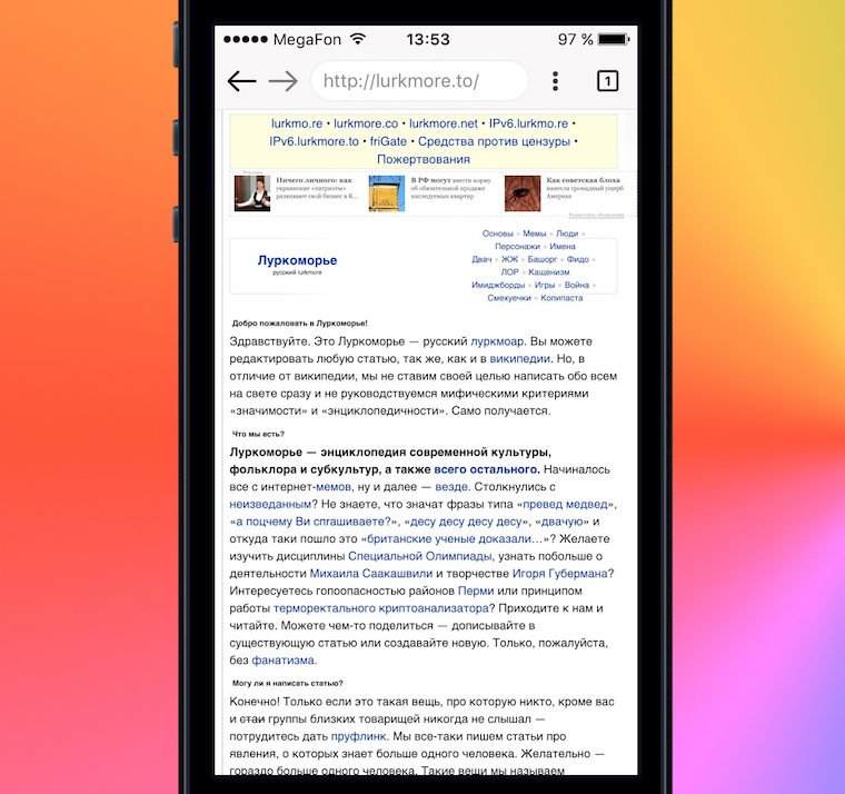 Пользователь не найден кракен даркнет